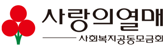 후원 단체